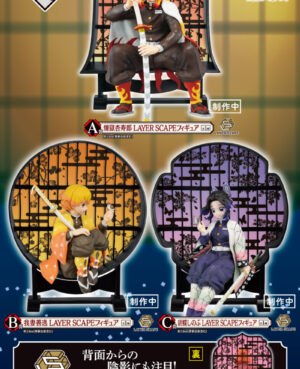 Ichiban Kuji Kimetsu No Yaiba