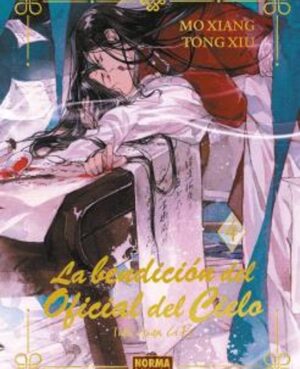 La Bendicion del Oficial del Cielo