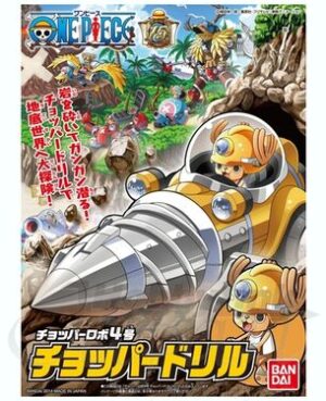 Maqueta Bandai Chopper Robot4 Drill Re-Run