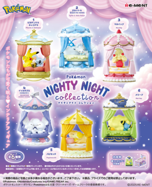 Blind Box Pokémon Nighty Night Collection