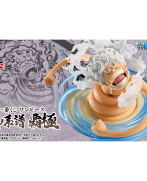 Ichiban Kuji Professionals Hegemony One Piece