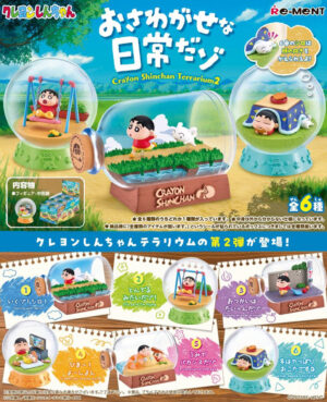 Shin-Chan Terrarium 2: It'S A Troublesome Everyday Life!