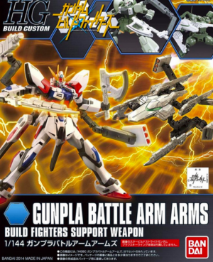 Gundam HGBC 1/144 Gunpla Battle Arm Arms