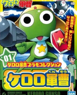 Model Kit Sargento Keroro