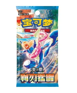 Sobre Pokemon PTCG 15.0 Savage Blade Awakening Chino