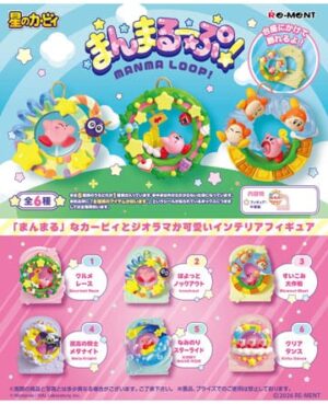 Blind Box Kirby Manma Loop