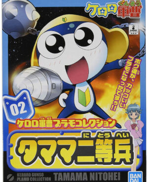 Model Kit Keroro Private Tamama