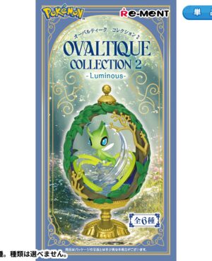 Blind Box Pokemon Ovaltique Collection 2 Luminous