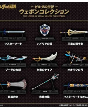 Blind Box Armas The Legend of Zelda