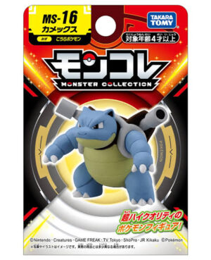 Figura Takara Tomy Pokémon Blastoise