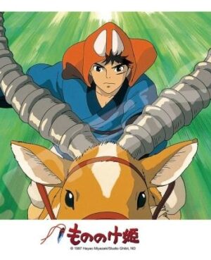 Puzzle Ashitaka Carges 208 Piezas La Princesa Mononoke