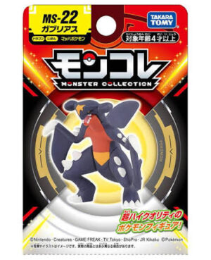 Figura Takara Tomy Pokémon Garchomp