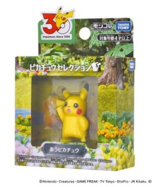 Figura Takara Tomy Pokémon Pikachu III 30 Aniversario