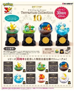 Blind Box Pokemon Terrarium Colecction 30C